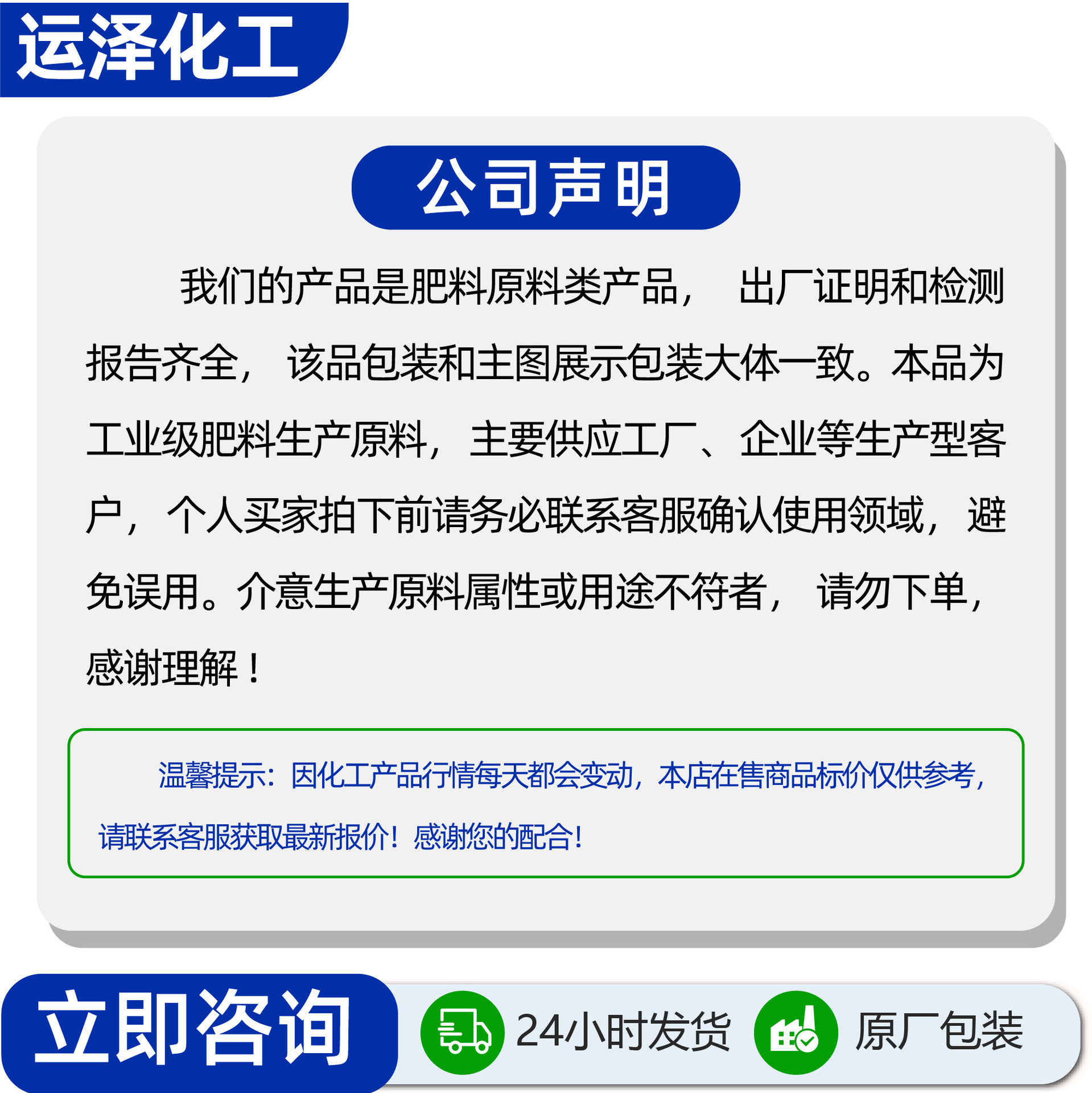 Dodecylbenzene Sulfonic Acid Emulsifying Dispersant Laundry Detergent Masterbatch Washing Raw Material Surfactant 96 Sulfonic Acid