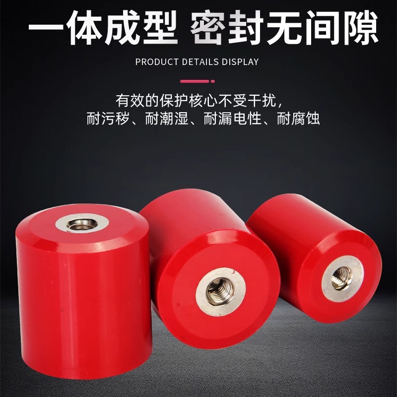 MNS insulator low voltage distribution cabinet pillar type zero row m8m6 high strength red cylindrical fixed pile insulation column