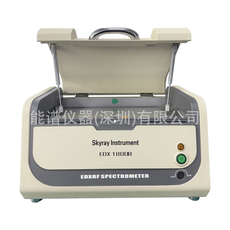 Rohs1.0 Tester Tianrui 1800B Heavy Metal Hazardous Substance Analyzer Environmental Protection Rohs Detector
