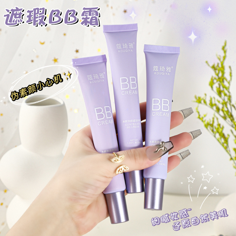 Koqiya Bb Cream Concealer, Non-Removing Makeup, Waterproof and Sweat-Proof Chi Long-Lasting Moisturizing Isolation Air Cushion Genuine Bb Cream K0004