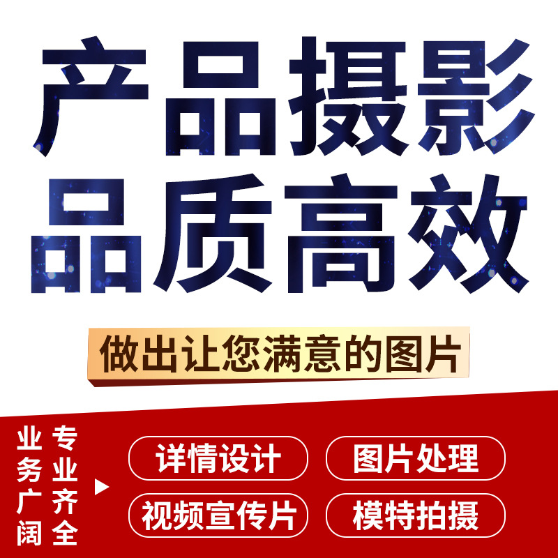 Фотография Продукции Product Photography Russian Photography