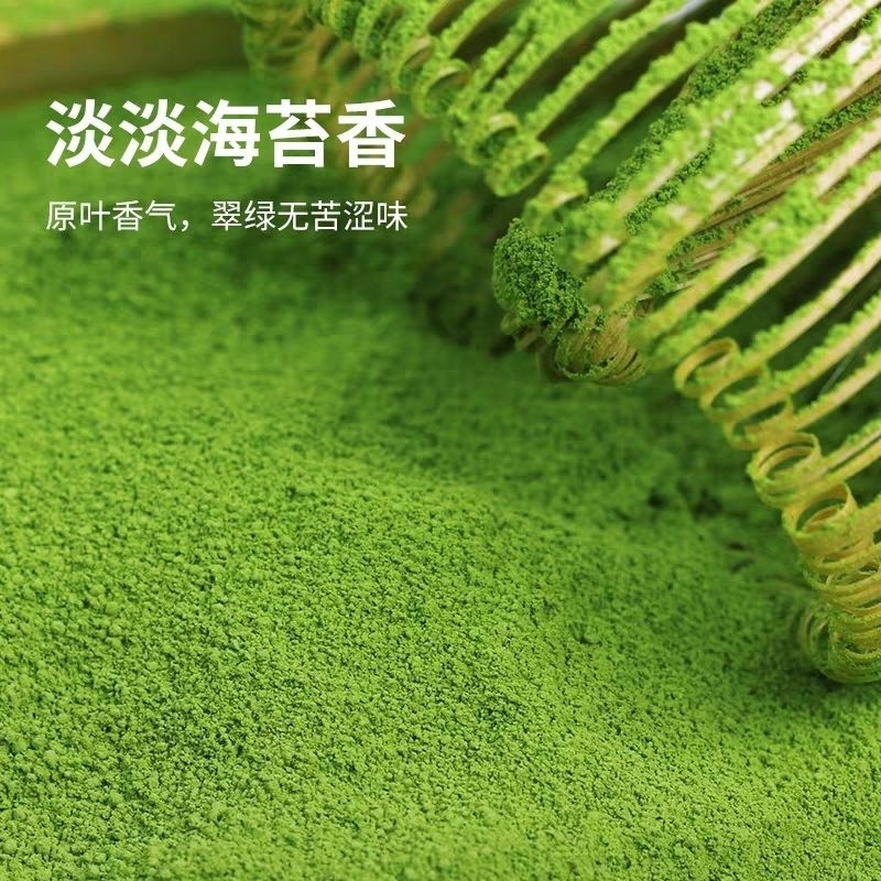 Matcha Powder Milk Tea Shop Special Baked Matcha Cake Biscuit Raw Materials Instant Matcha Latte Green Tea Powder