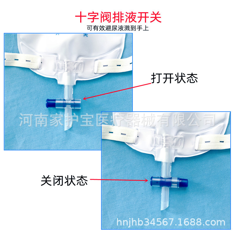 Manufacturers supply 500ml leg tied drainage bag disposable urine bag drainage bag tube length 50CM