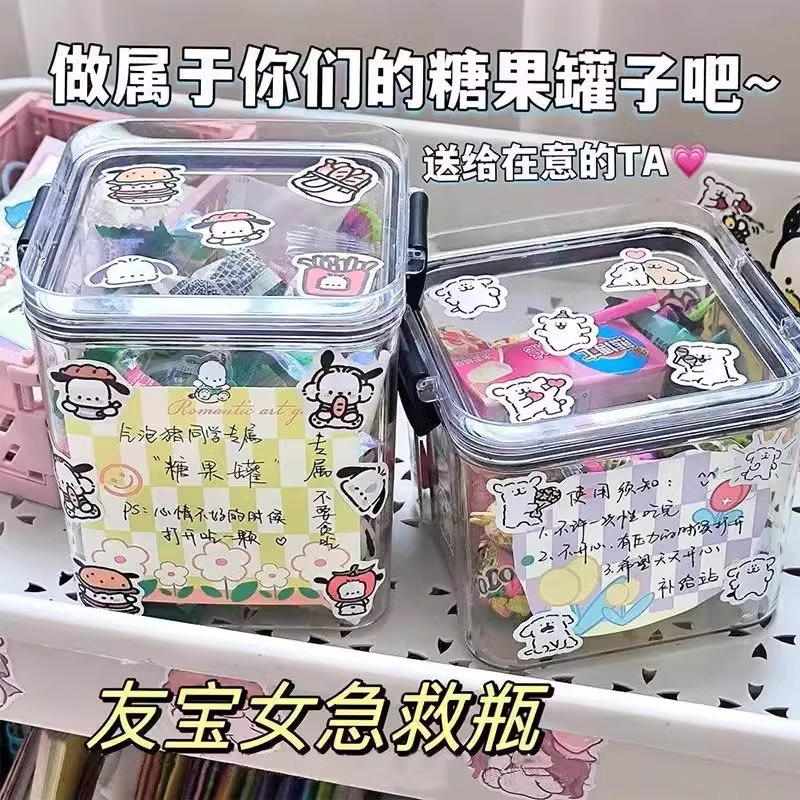 Бутылка первой помощи для конфет, звезда, контейнер для хранения, прозрачная пластиковая бутылка желаний для подарков девушке, паре, друзьям