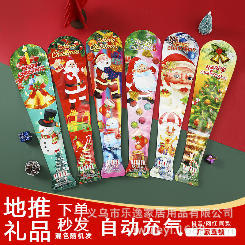 Christmas toy children's automatic inflatable refueling stick school atmosphere activity cheer stick cheerleading props parent-child