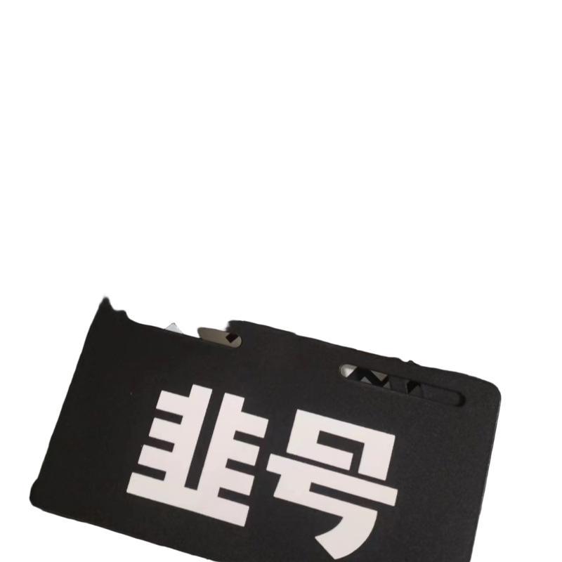 Electric Vehicle Rear Tail Plate, Battery Vehicle Personalized Plate, Mavericks Brand, Various Brand Signs, Front and Rear Plate, No. 9 Plate