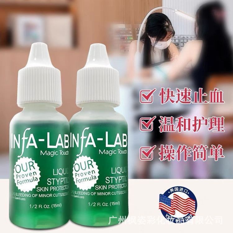 Гемостатик для маникюра, гемостатическая пудра, стерилизация, специальный для ногтевых салонов, маленькая синяя бутылка, маленькая зеленая бутылка