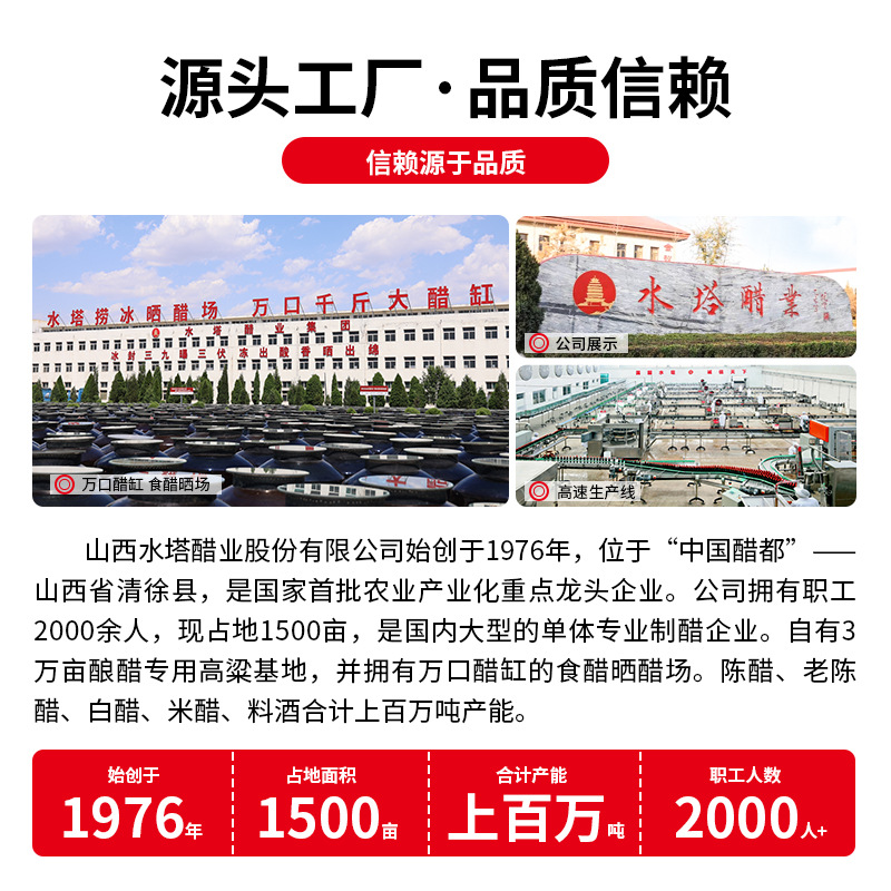 Factory Straight Hair Shanxi Specialty Aged Vinegar 4 Degree Sour Brewing Dumplings Special Vinegar Small Bottle Edible Vinegar Combination Wholesale