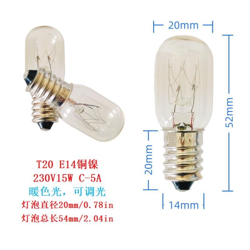 Лампочка T20 для холодильника, индикаторная лампа E14, 230V 15W, маленькая лампочка, лампа накаливания, светодиодная лампа