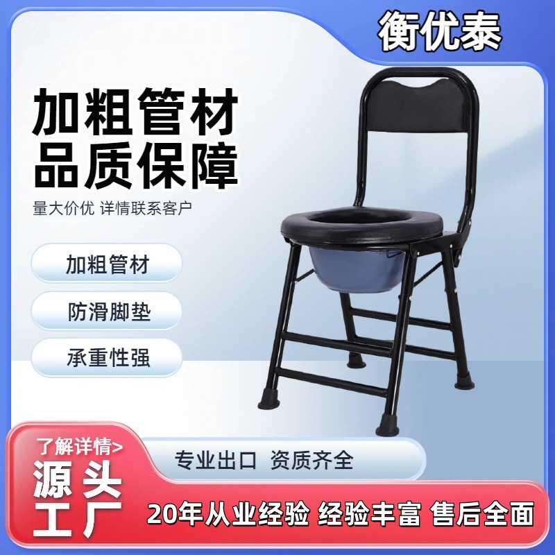 Туалетный стул для пожилых людей, туалетный стул для приседания, мягкая и удобная подушка, туалетный стул с высокой спинкой для людей с ограниченной подвижностью