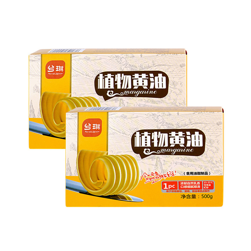 Flash Sale Direct Supply Vegetable Butter 500g Room Temperature Butter Snowflake Pastry Material Nougat Raw Material Cake Home Baking