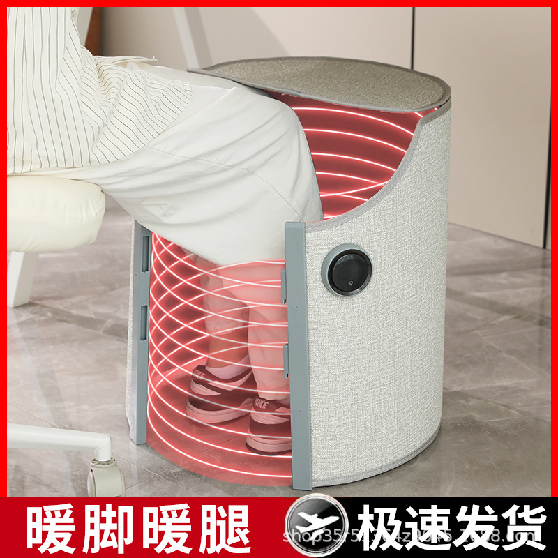 Foot Warmer Office under Table Heater Winter Leg Protector Heating Pad Foot Pad Winter Electric Heater Leg Warming Calf Artifact