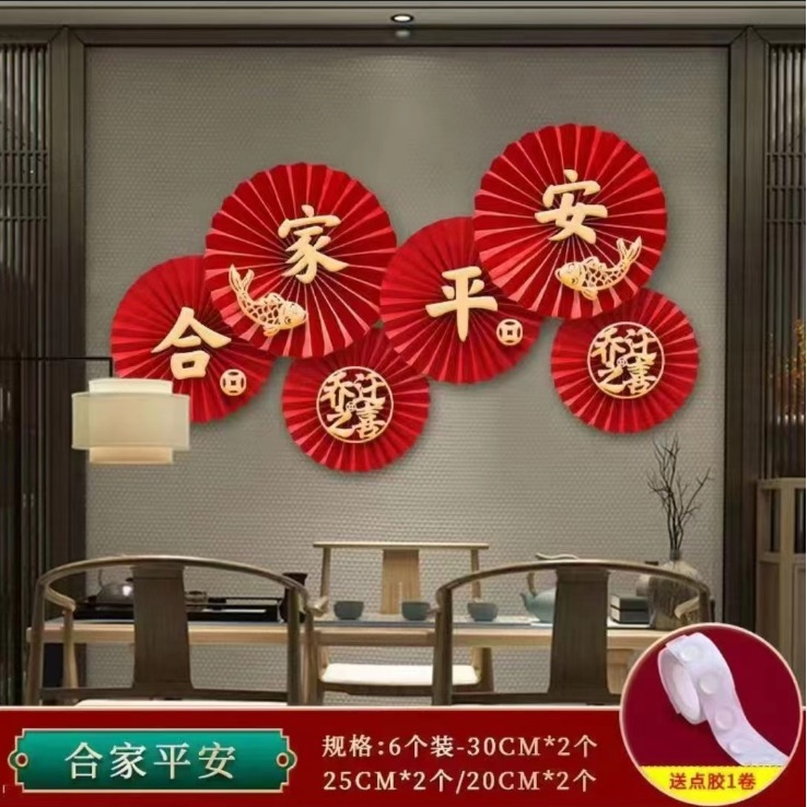 New House Housewarming Decoration Arrangement New Home Enjoyment House Supplies Moving Arrangement Background Wall Festive Fan Flowers