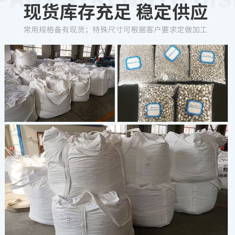 Aluminum Granules for Deoxidation in Steelmaking Are Produced by the Source Manufacturer, 1060 Aluminum Granules, Aluminum Wire Segments, Deoxidation Aluminum Granules