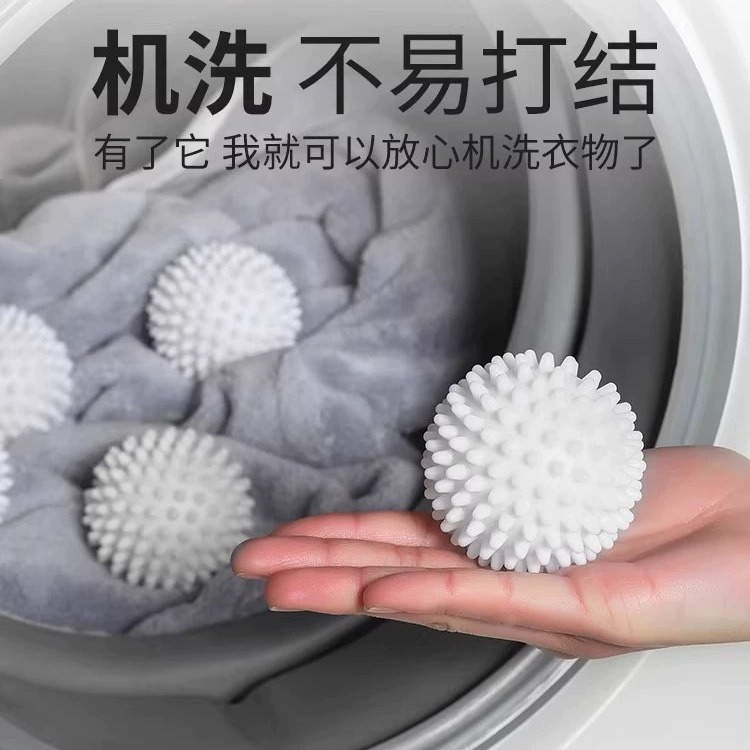 Household Laundry Ball Decontamination and Anti-Tangle Artifact Drum Washing Machine Prevents Clothes from Knotting Magic Cleaning and Care Ball