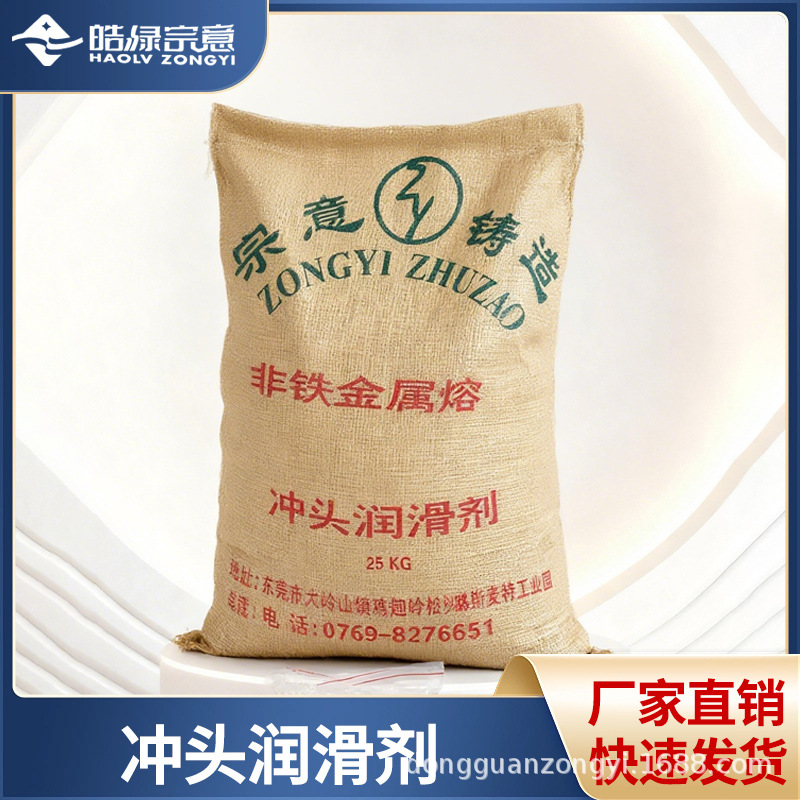 белый гранулированный смазочный материал для машин литья под давлением, смазка для камер литья, без загрязнений, некоррозийный, уменьшает поры