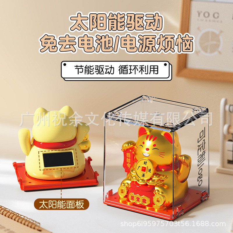 2 inch solar energy waving lucky cat with dust cover home accessories car decoration shop opening gift