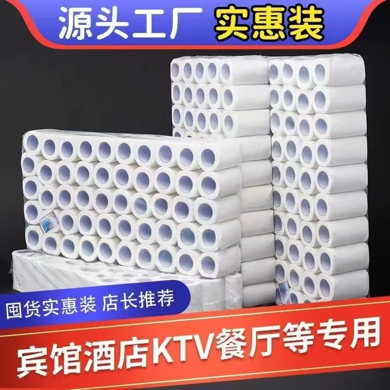 Туалетная бумага 30г с втулкой из virgin древесной массы, хозяйственная туалетная бумага, 150 маленьких рулонов