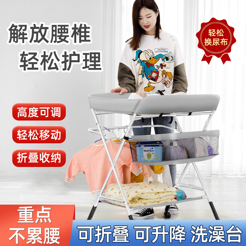 Стол для пеленания, портативный, многофункциональный, складной, для купания и смены подгузников новорожденного
