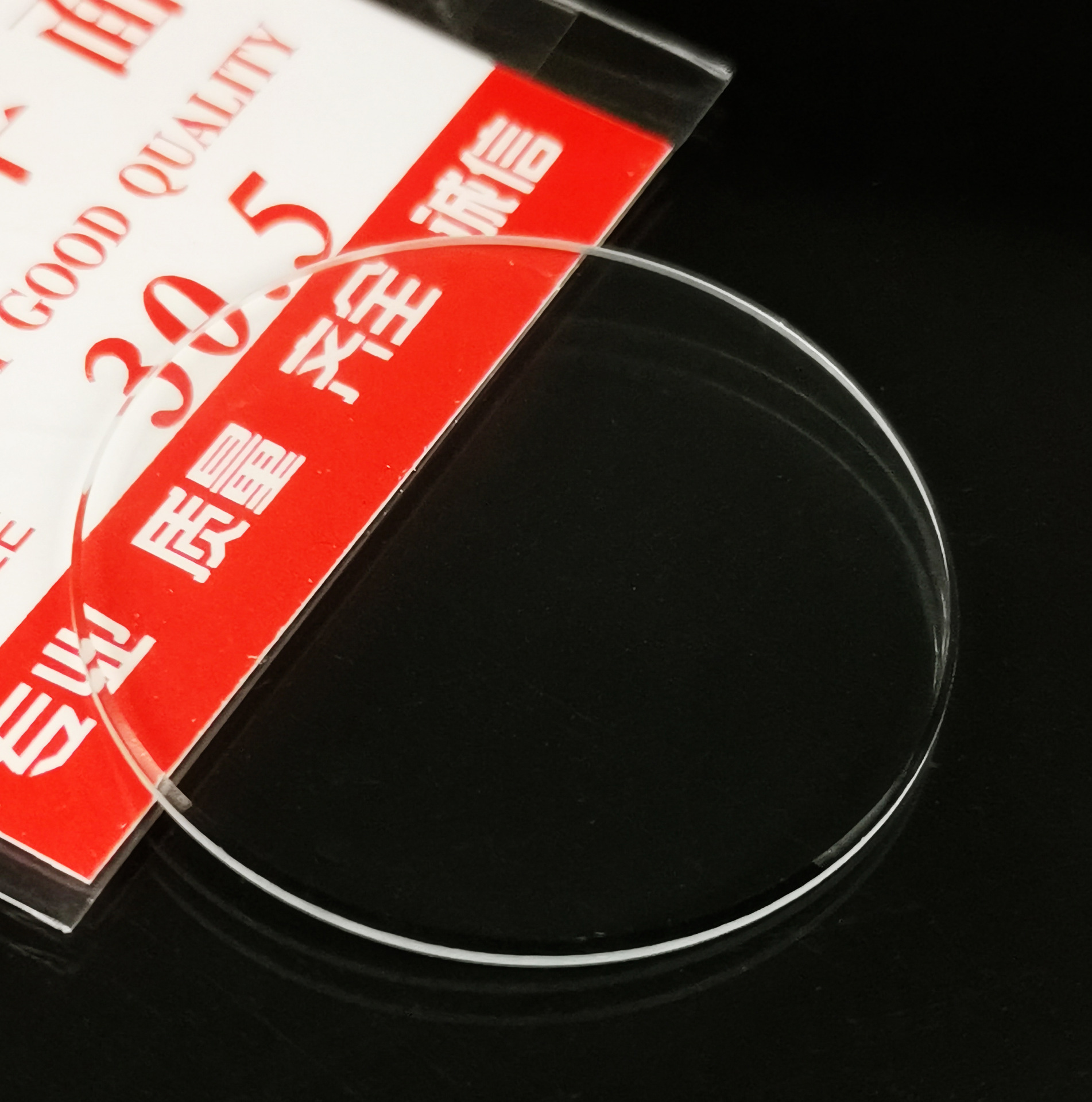 Стекло для часов примерно 1.2 мм, высококачественное плоское обычное стекло для часов, круглое стекло для часов, оптовая прямая поставка от отечественных производителей