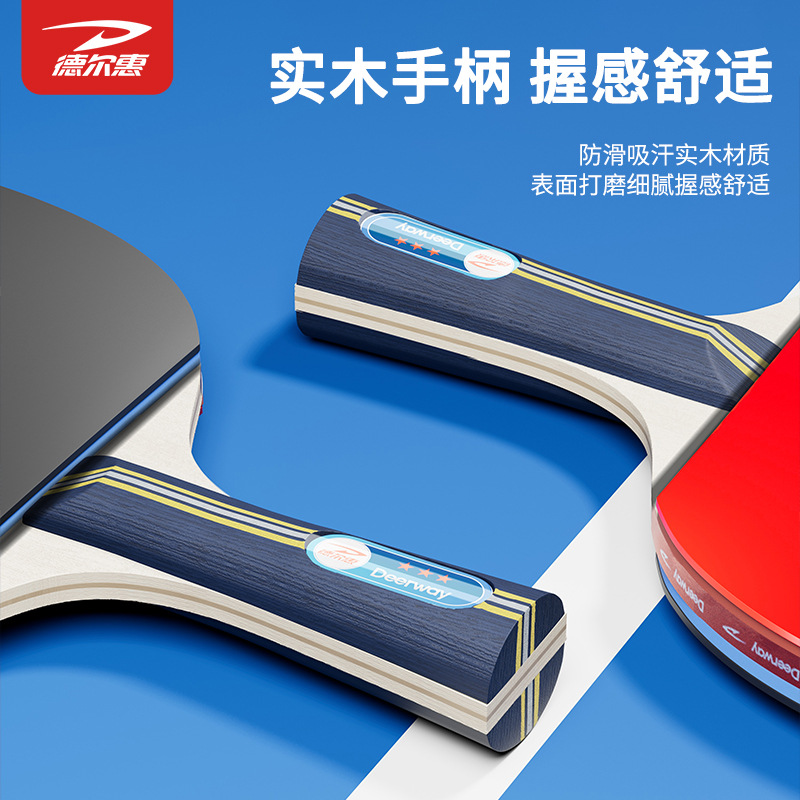 Table Tennis Bats Flagship Store Children Students Beginner suit High Elastic Professional Ping-Pong Bats Double Bats