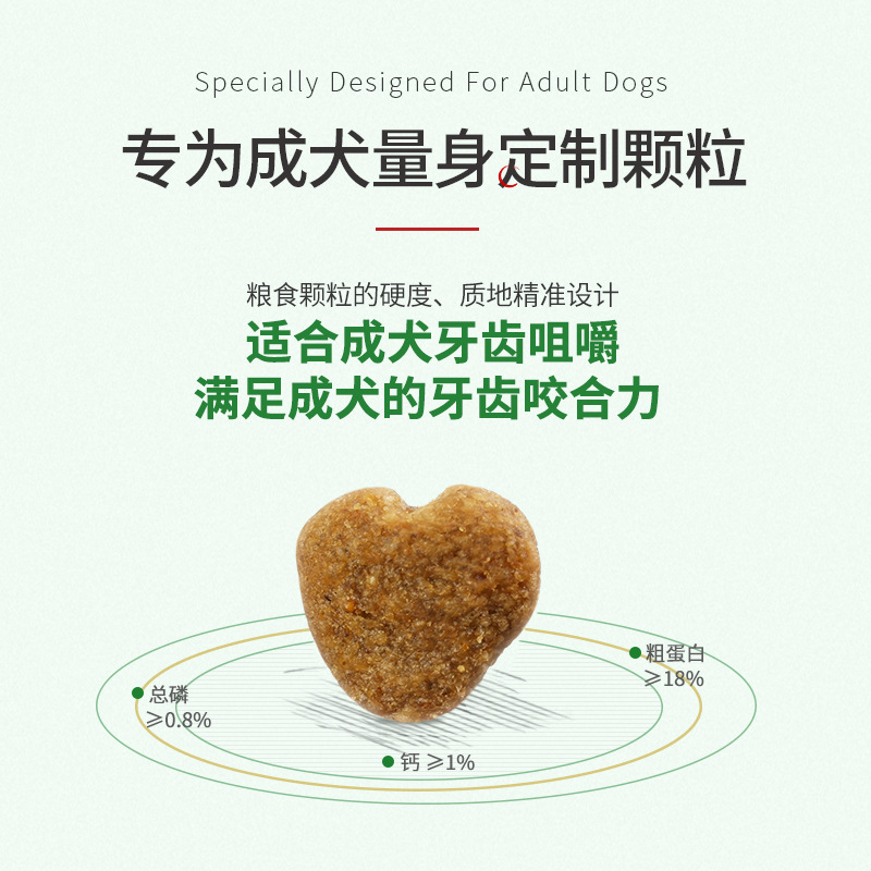 Mcfoody Algae Dog Food Beef Spirulina Full Price Dog Food Adult Dogs and Puppies General Golden Retriever Teddy 2.5kg
