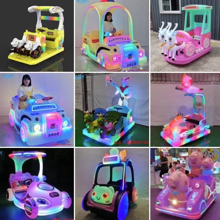 Двойная родительская аттракционная машина для детских парков, электрическое развлекательное оборудование, "квадратная бамперная машина"