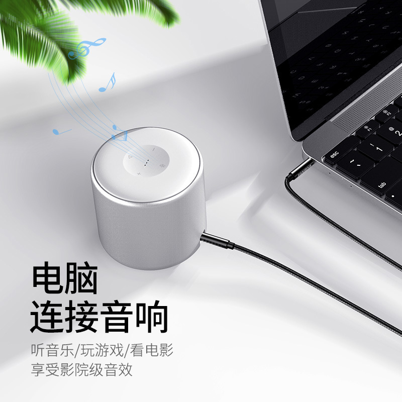 Aux Audio Cable 3.5 Male-To-Male Car Av Mobile Phone Computer Car Audio Headset Car Connection Cable