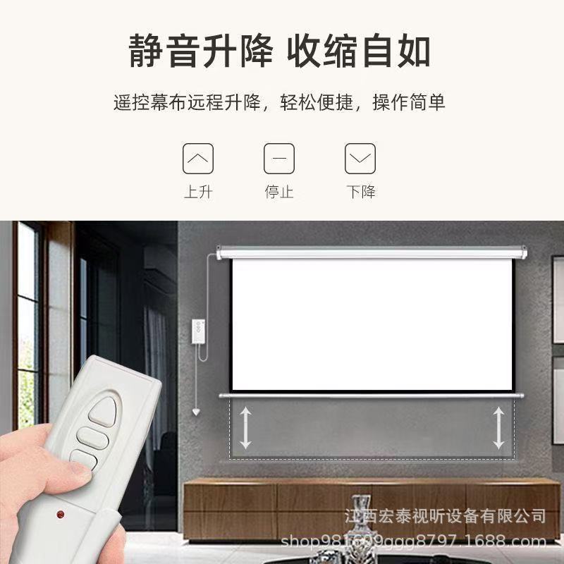 Fast Pavilion factory automatic lifting 60-150-inch electric screen teaching conference home remote control HD projection screen