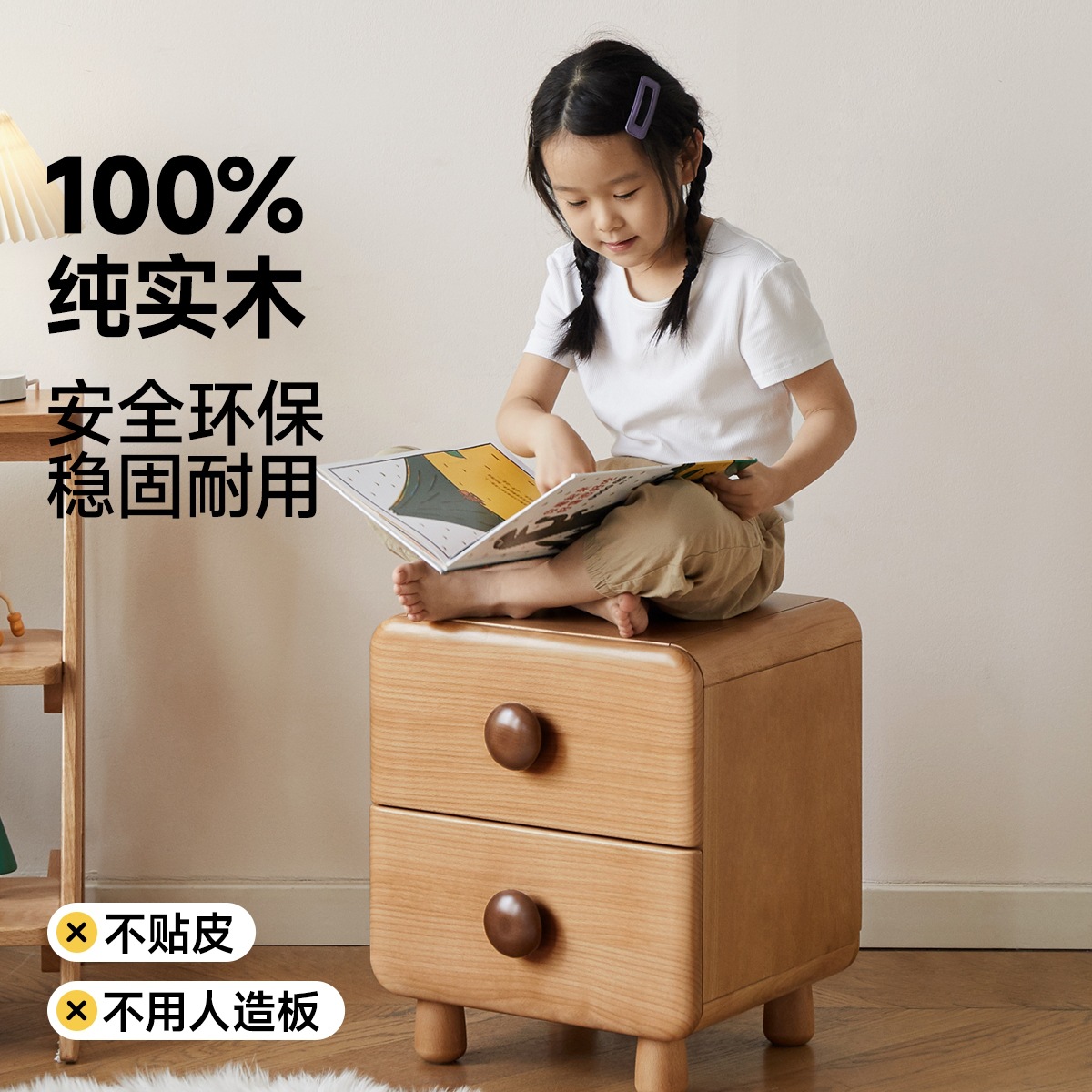 Solid Wood Kidsren's Bedside Table Simple Modern Bedroom Beech Storage Cabinet Household Bedside Storage Cabinet