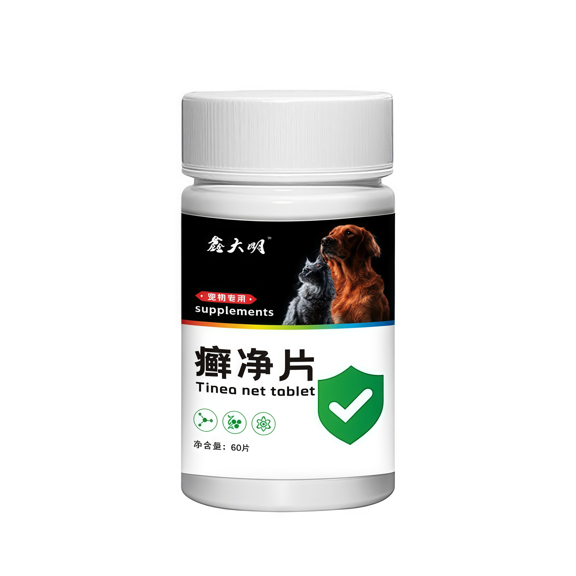 Pet Ringworm Net Tablets, Dog Moss, Cat Moss, Cat and Dog Skin Problems, Cat Dandruff Removal, Red Rash, Special Ringworm Net for Dogs and Cats