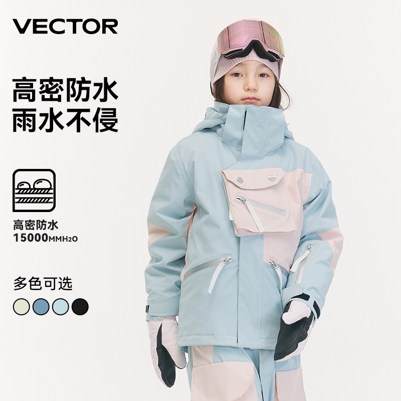VECTOR Play Ketto Children's Ski Suit suit Full Set Pants Boys Quick-drying Warm-keeping Waterproof Girls Winter Big Children