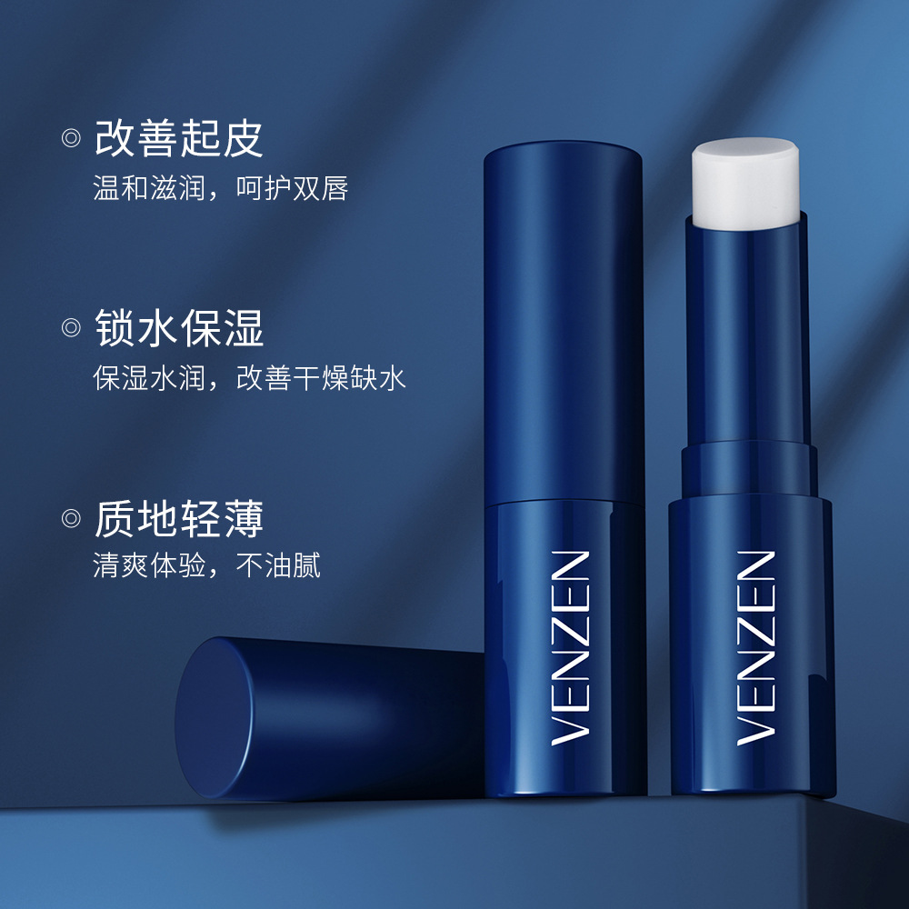 Fanzhen Men's Moisturizing Lip Balm Hydrating, Moisturizing, Reducing Lip Lines, Anti-Drying, Moisturizing, Repairing, Natural Shining Lip Balm