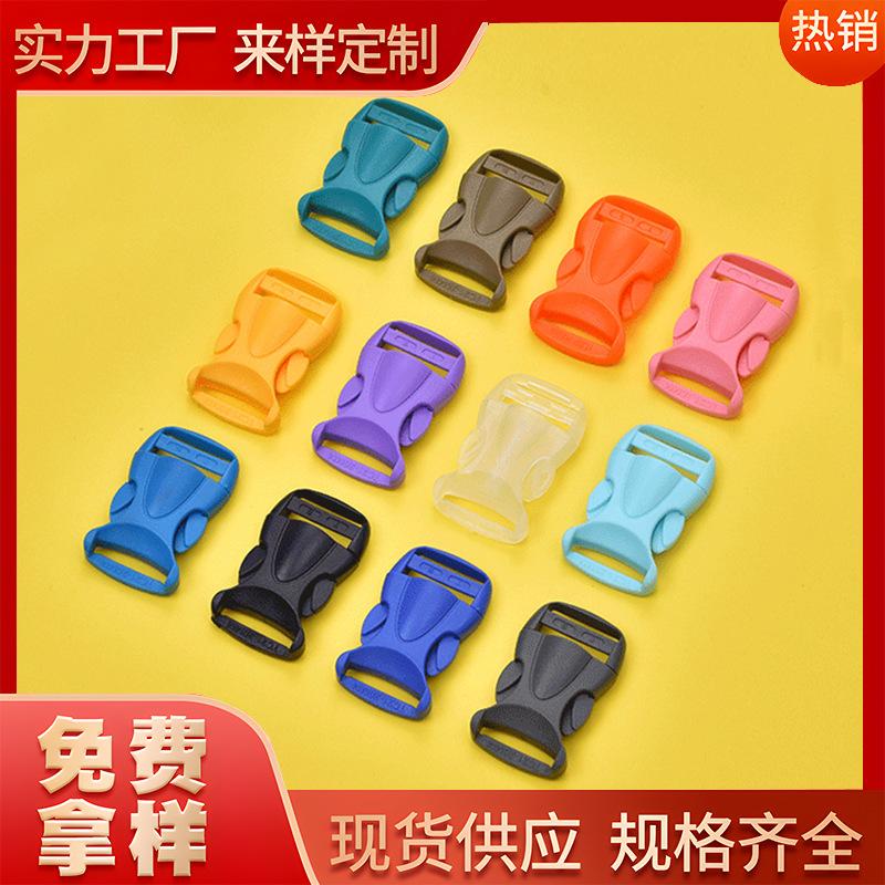 Пряжка для сумок от производителя, в наличии различные спецификации, регулируемые портативные пластиковые пряжки, устойчивые к износу, оптовая продажа