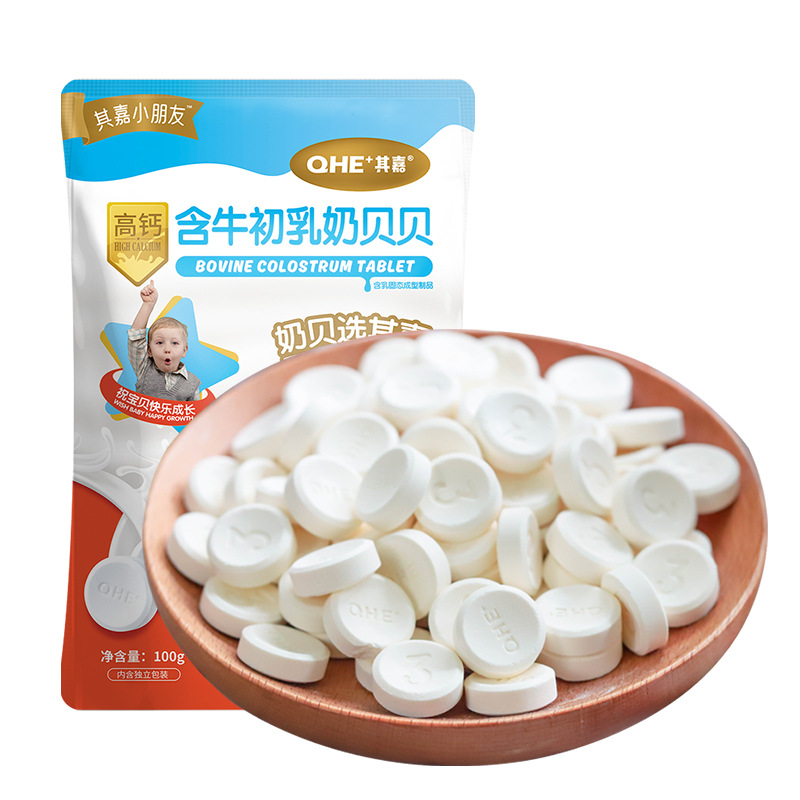 Qijia Xiaonuohua High Calcium Milk Tablets Containing Colostrum Milk Clams Spot Wholesale Dry Milk Tablets 100g Snack Shop