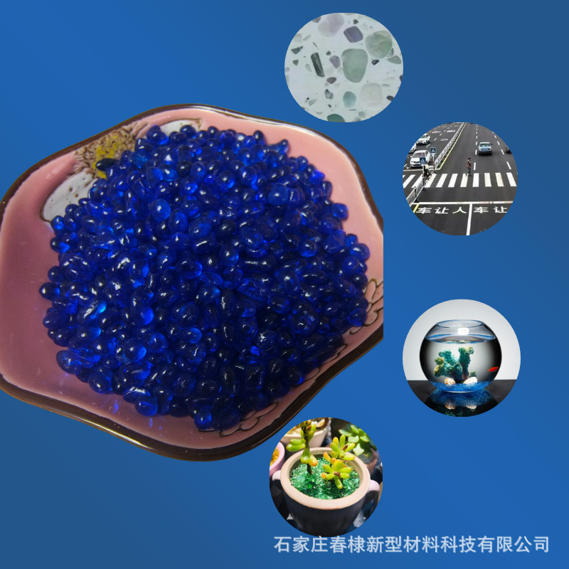 Glass Beads for Aquarium Landscaping Decoration, Swimming Pool Paving Beads, Reflective Material, Home Decoration Flooring, Colorful Crystal Glass