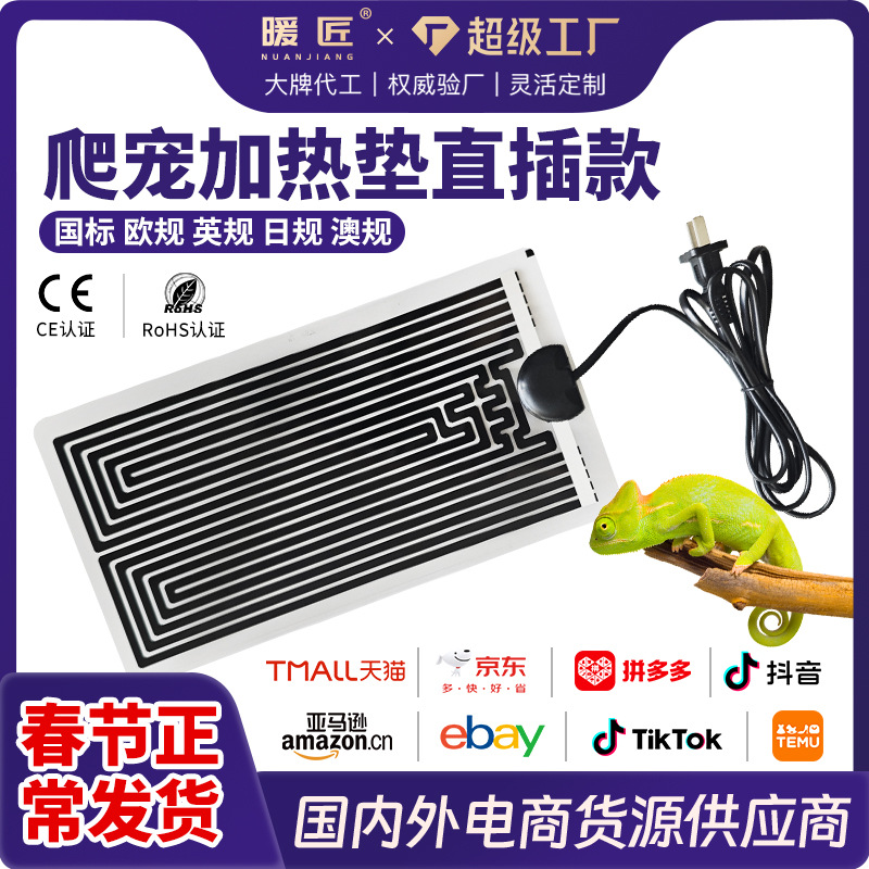 Подогреватель для рептилий подогревательная подушка для восхождения в коробке для кормления ящерицы ежика хомяка с контролем температуры