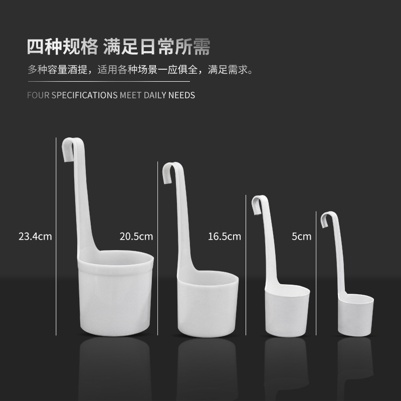 Long handle white wine spoon, wine jar, wine container, wine container, wine container, wine spoon, plastic wine container