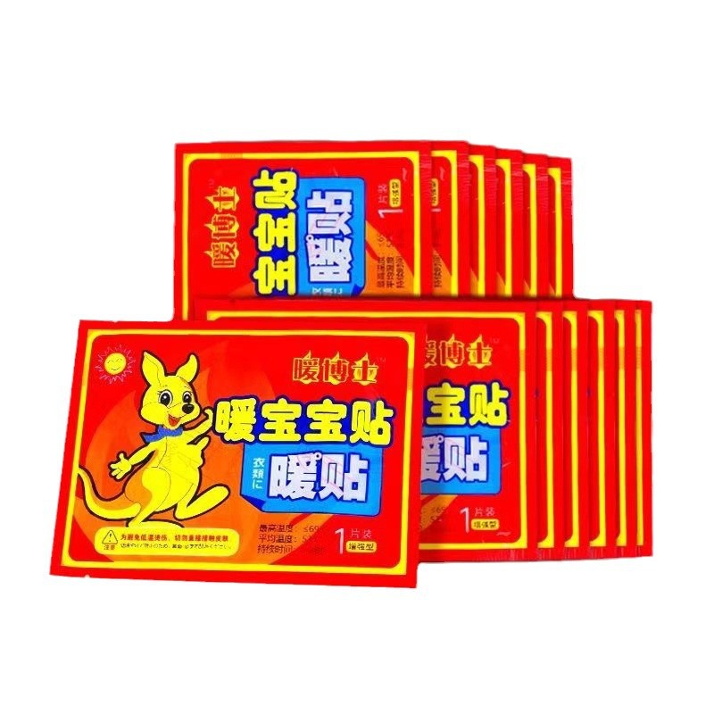 Warm paste warm baby heating paste warm hand egg self-heating bag winter hand warm hand heating bag warm paste