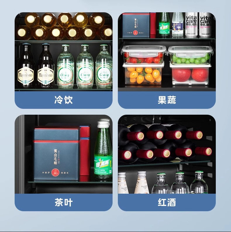 Midea Ice Bar Home 95L Refrigerated Fresh Cabinet Wine Cabinet Cosmetic Cabinet E-Sports Hotel Beverage Cabinet First Class Energy Saving