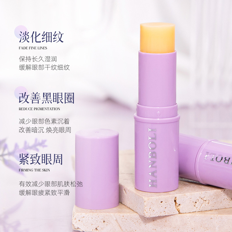 Han Poli маленький фиолетовый стики, стойкий к морщинам, подтягивающий, увлажняющий, улучшающий мелкие морщины вокруг глаз и шеи, увлажняющий эссенция-стик