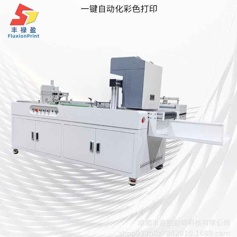 Shopping Satchel Paper Bag Printer Plateless Automatic Printing Logo Gift Kraft Paper Takeaway Packaging Bag Printer