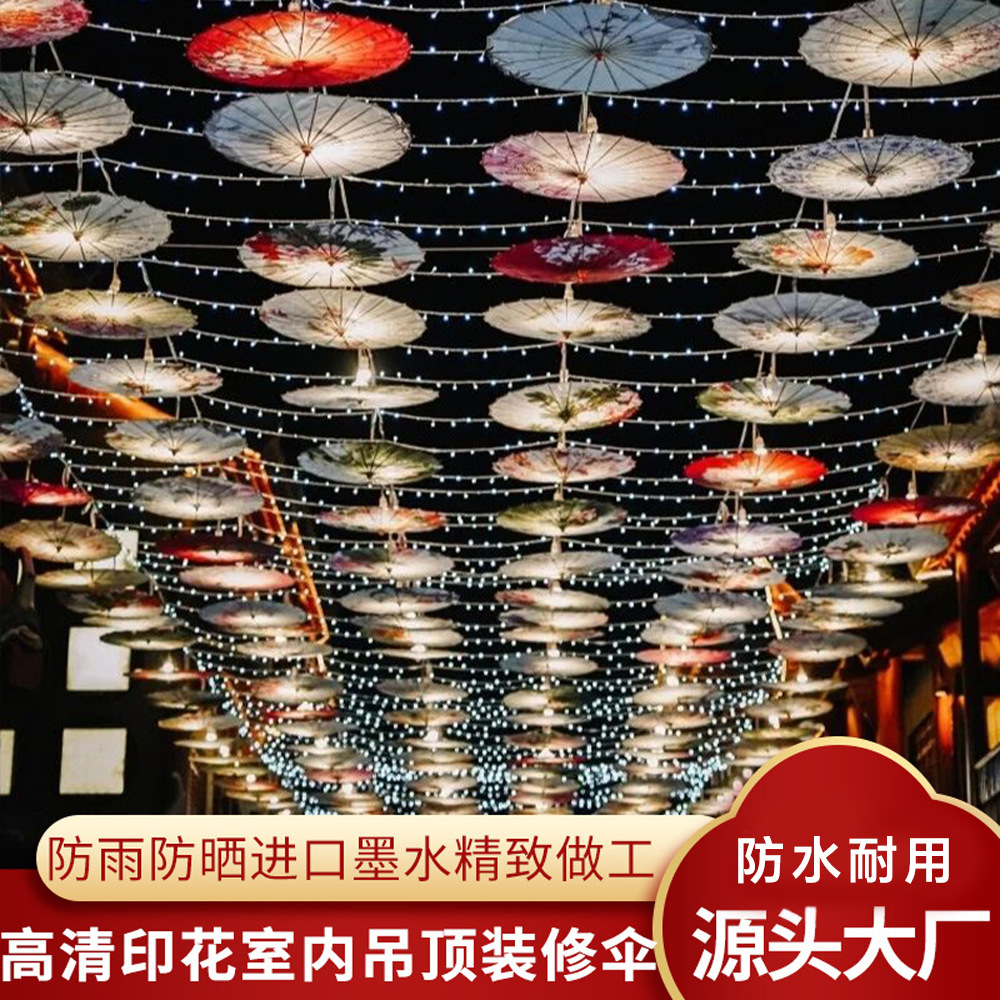 Rainproof and Sunproof Ancient Style Oil Paper Umbrella Hotel Decorative Umbrella Ceiling Chinese Style Classical Umbrella Lamp Ancient Costume Han Dynasty Umbrella Props