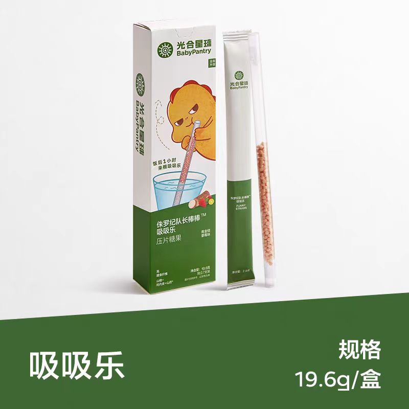 (25 Years New Stock) Babycare Photosynthetic Planet Lollipop Blueberry Orange Stick Long Stick Sucking Fun