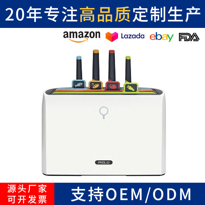 Кросс-бордерная маленькая машина для дезинфекции, набор для нарезки досок, складная полка, интеллектуальная классификация, дополнительная еда, доска для нарезки