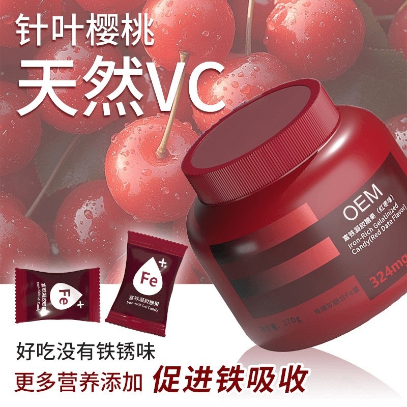 Оптовая железосодержащая жевательная конфета с добавлением витамина C для женщин, красная дата, в больших бочках