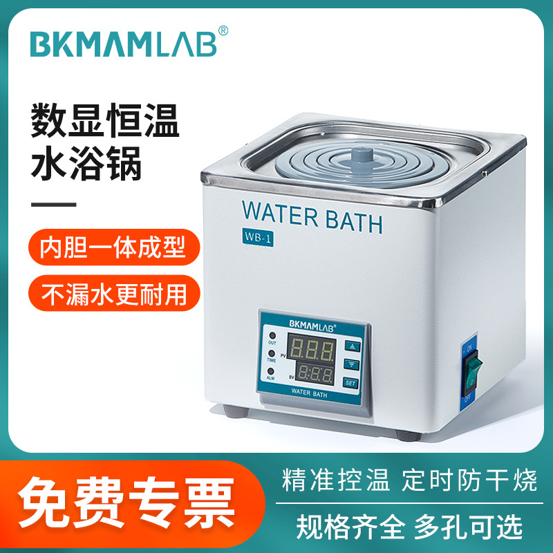 Электрическая водяная баня Beekman Biological Laboratory с цифровым дисплеем, постоянной температурой, одинарным и двойным отверстием, из нержавеющей стали