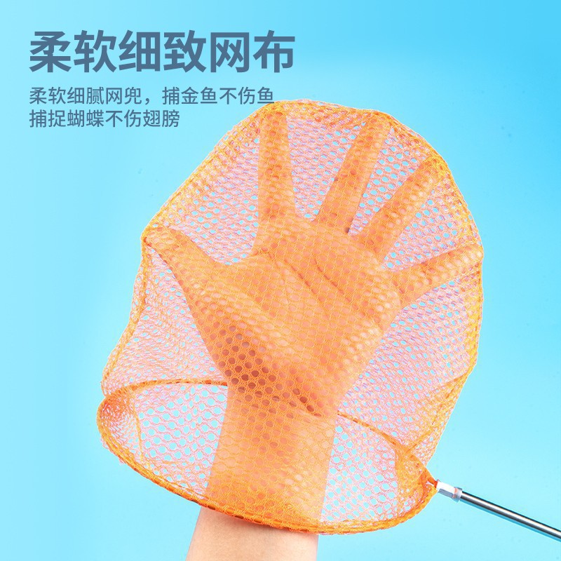 Children's fishing net five telescopic stainless steel butterfly dragonfly small net pocket spring outing outdoor insect net small bucket
