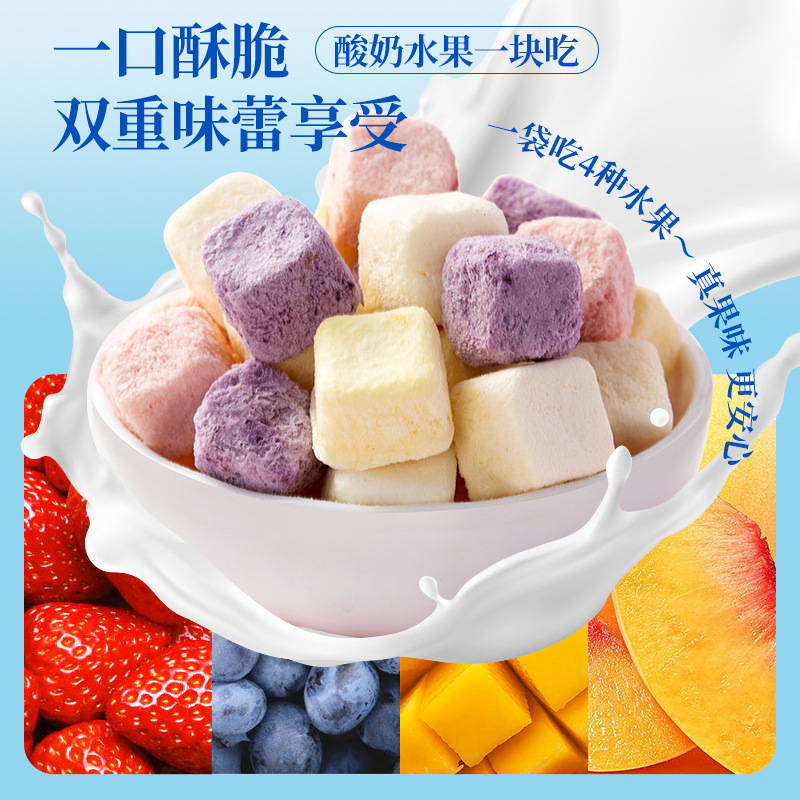 Freeze-Dried Yogurt Clocks Mixed Freeze-Dried Cheese Clocks Blueberry Strawberry Dried Fruit Preserved Oat Office Kids Snacks