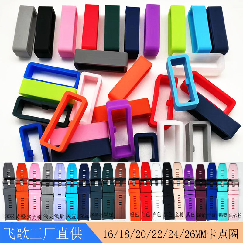 Прямые поставки часов с фиксированной силиконовой подвижной кольцевой 16 18 20 26 24 22мм